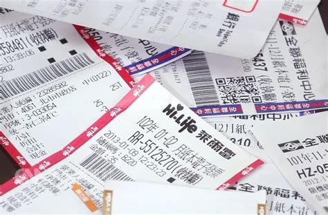 taiwan receipt lottery|taiwan receipt lottery 1 2 2023.